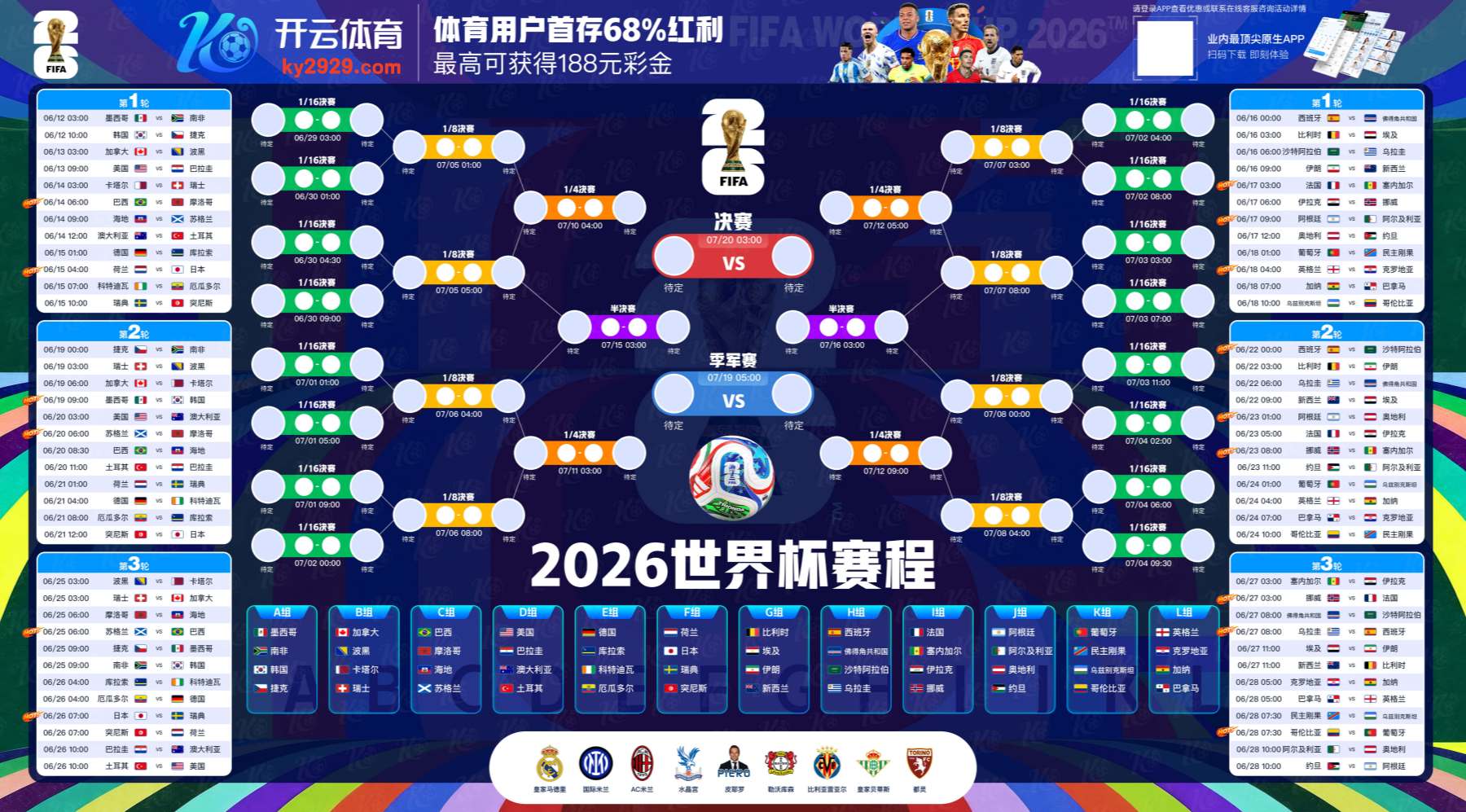 大江|大江体育官网|大江官方网站