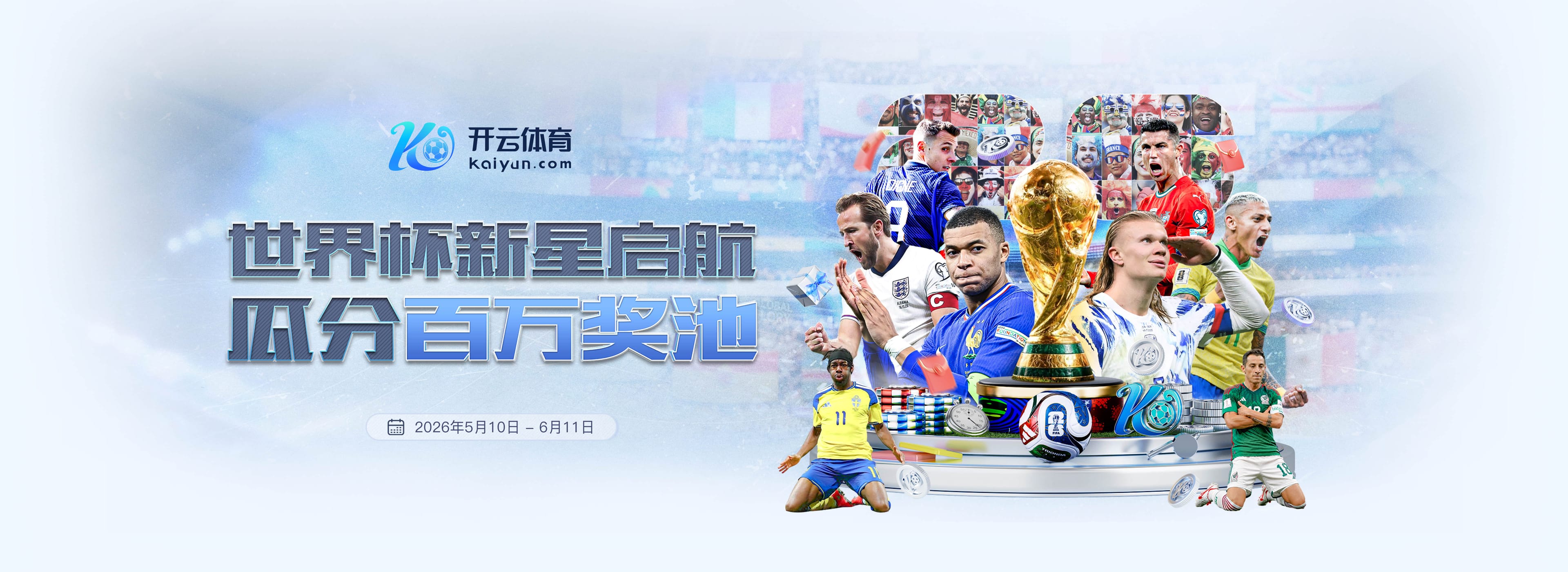 大江|大江体育官网|大江官方网站